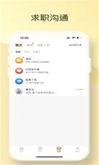 宠精英app