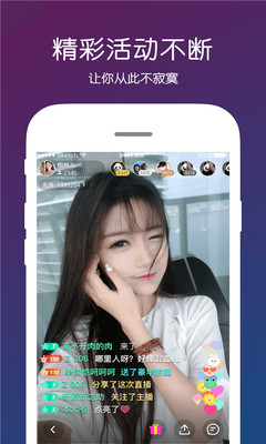 蜻蜓live直播app