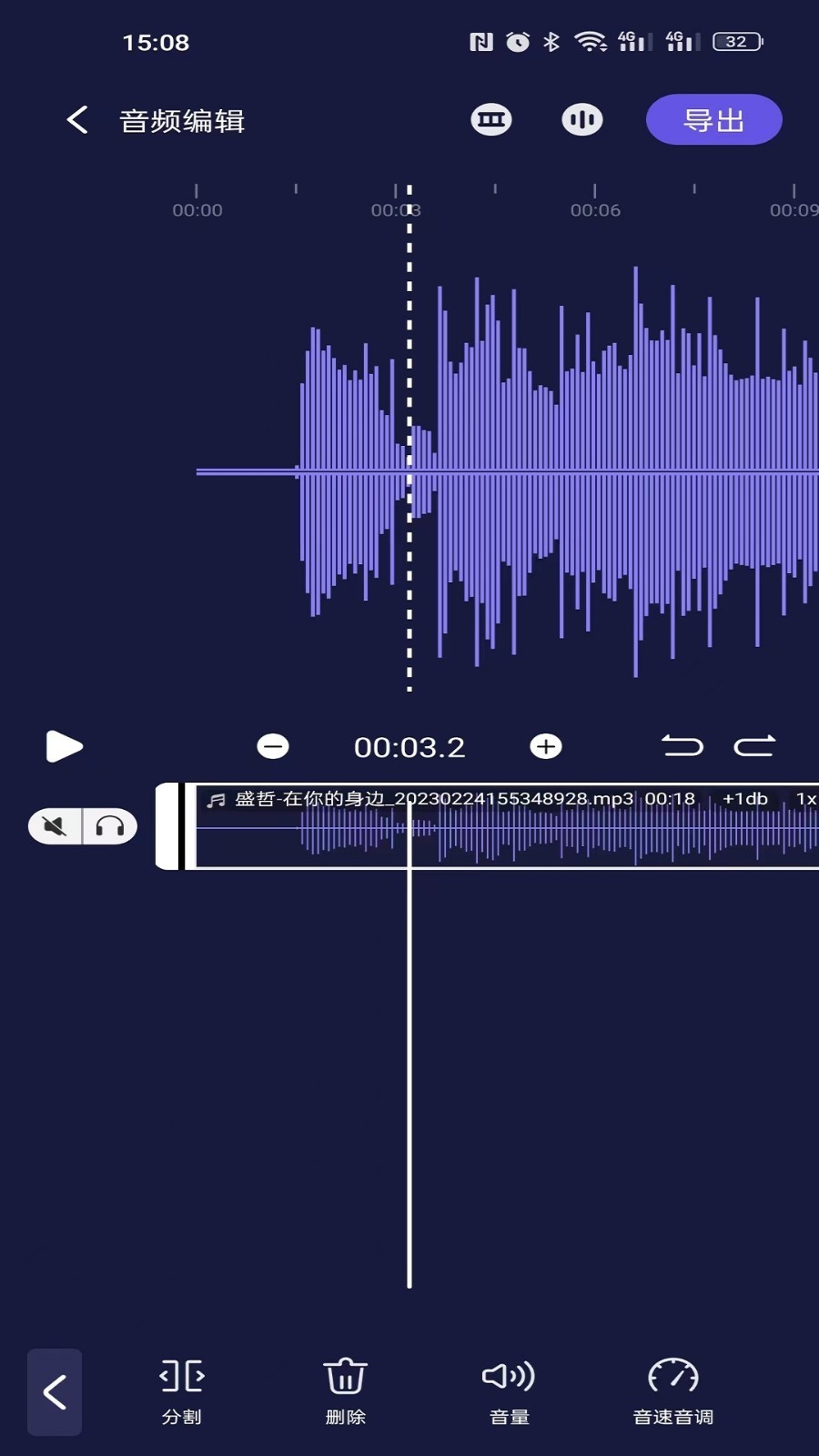 何洛录音app