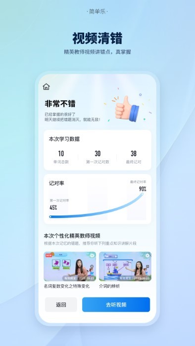 简单乐app