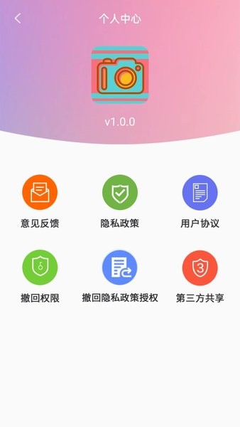 轻盈甜美相机app