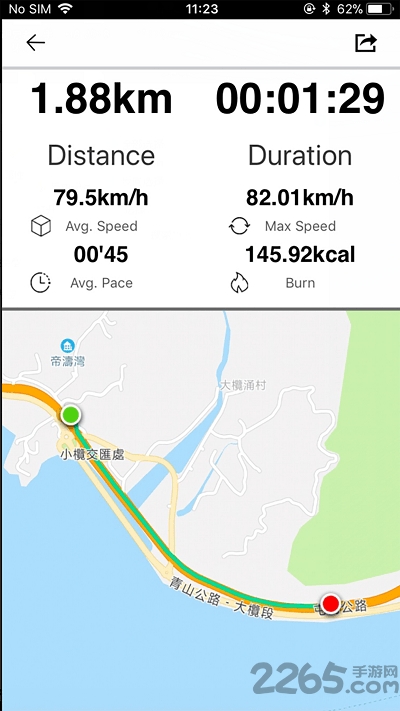 getfitpro手环app