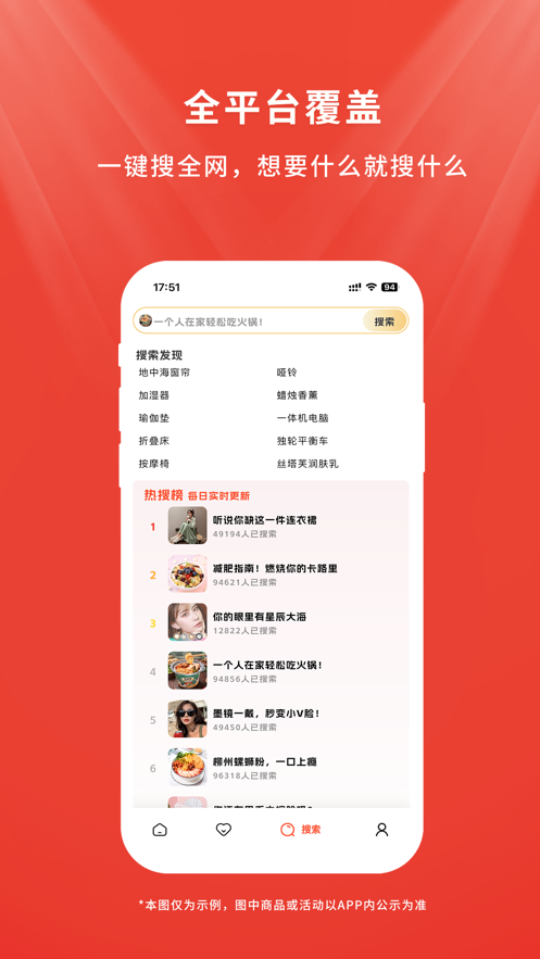 店流宝app