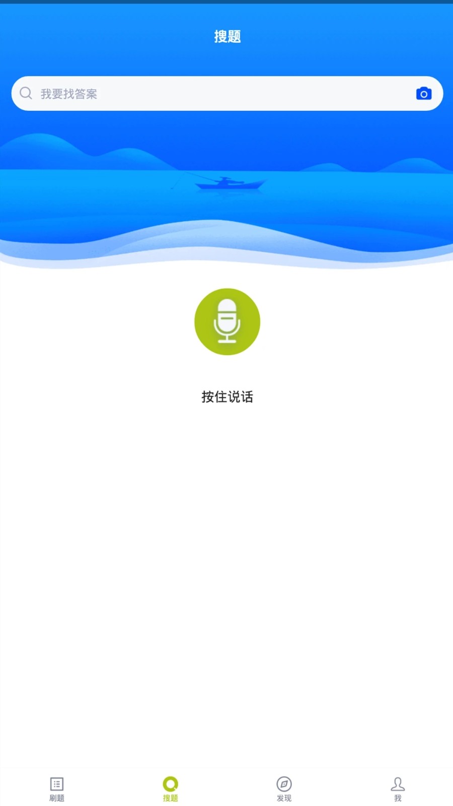 保险高管题库app