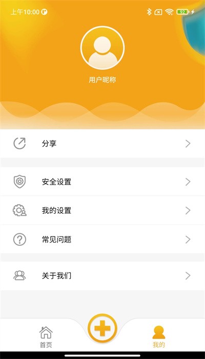 皇家金盾app