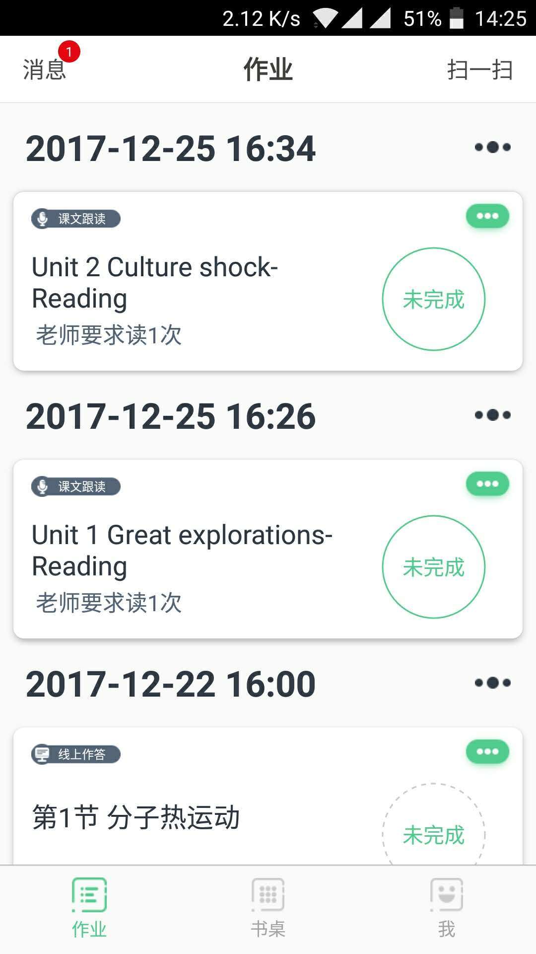 习习向上app