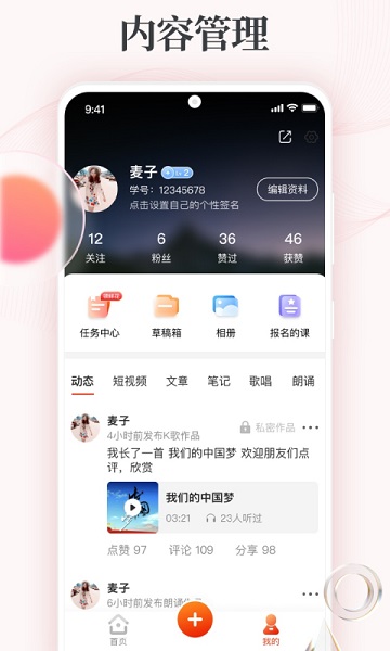 拾趣新生活app