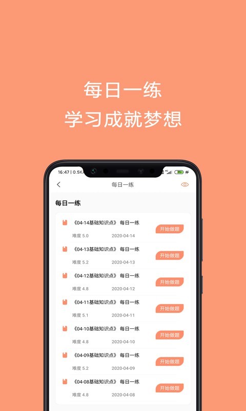 焊工证宝典app