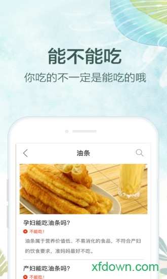 妈妈社区app