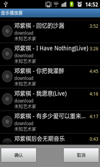 音编美声app