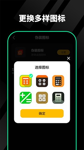 千锁相册app