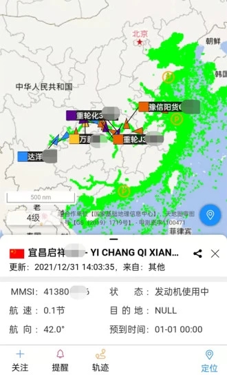 长江北斗app