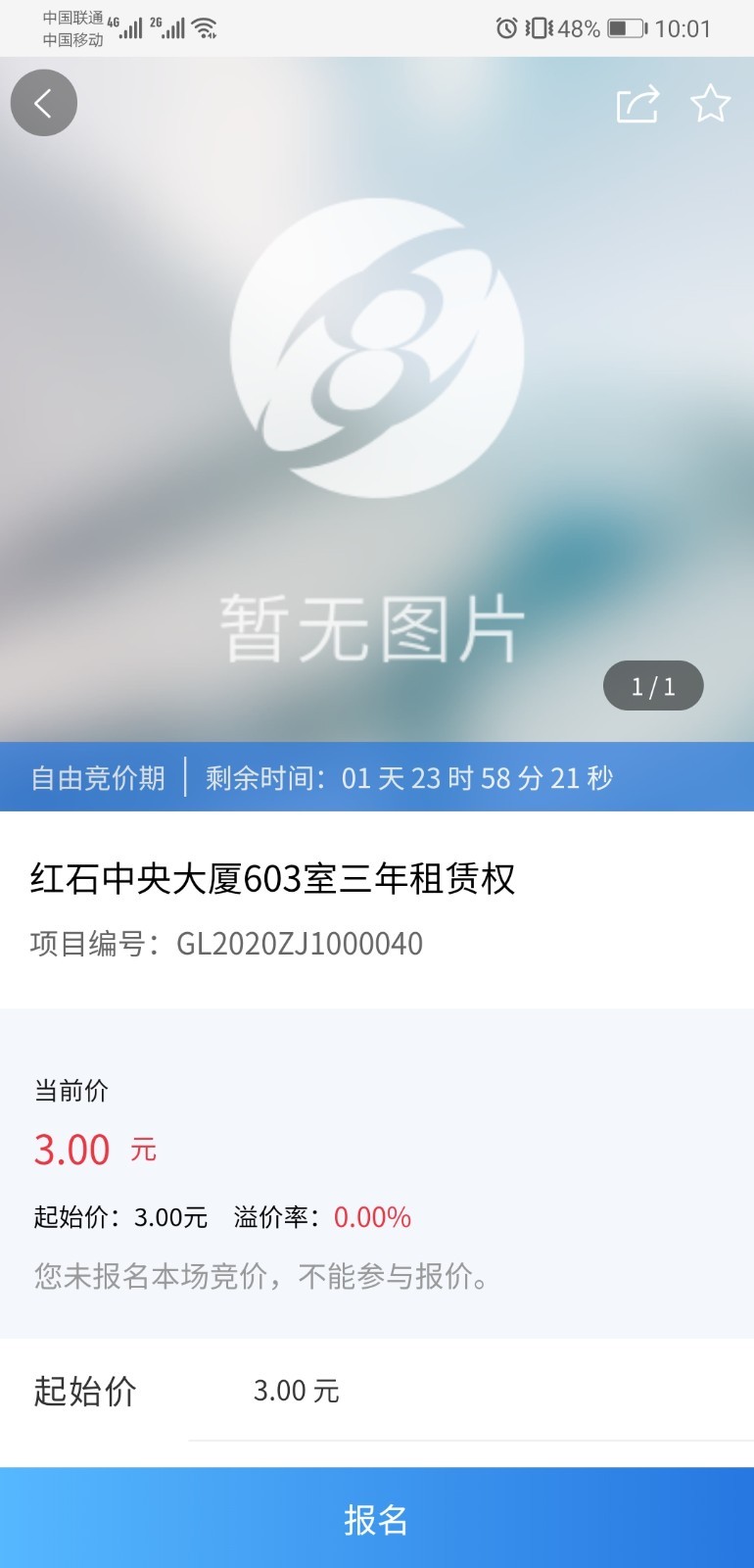 浙交汇app