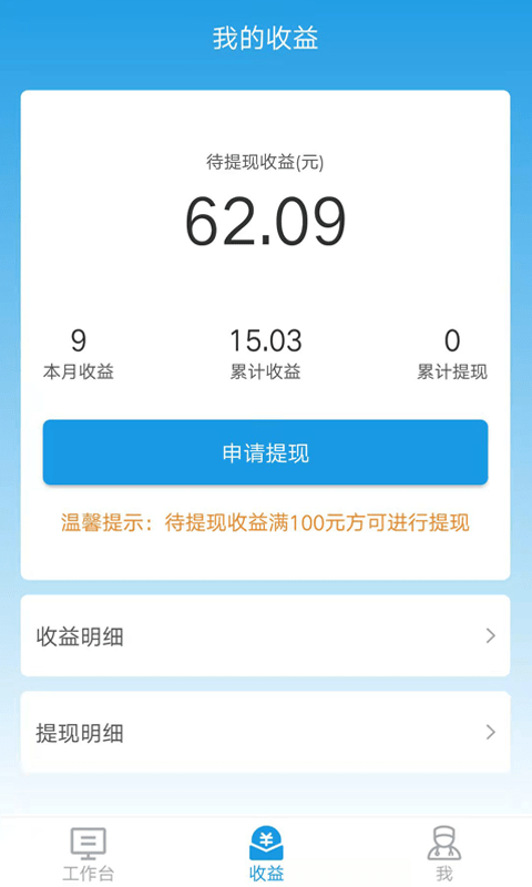 布谷医生app