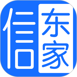 信东家app鞋业招工平台 v1.6.4安卓版