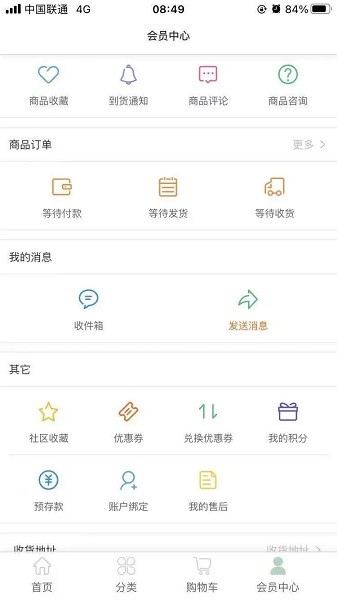 云家社区app