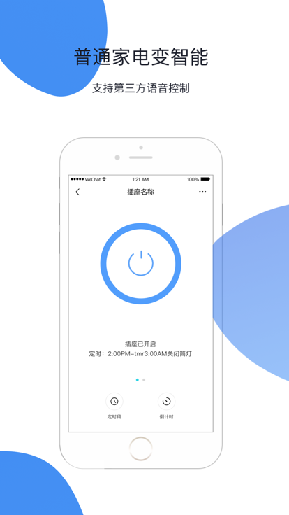 小禾app