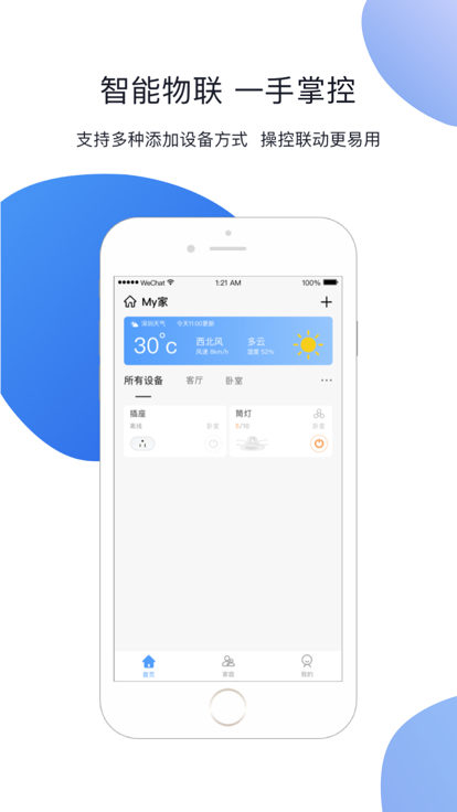 小禾app