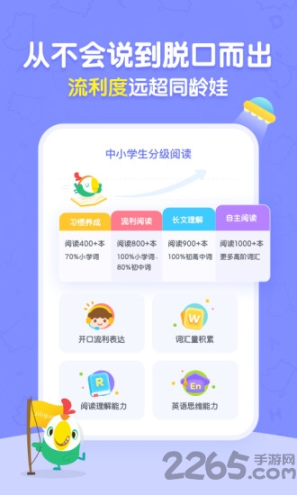 呱呱阅读app