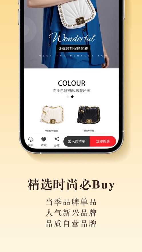 榜尚优品app