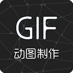 gif动图助手安卓版免费安装 v2.1.2