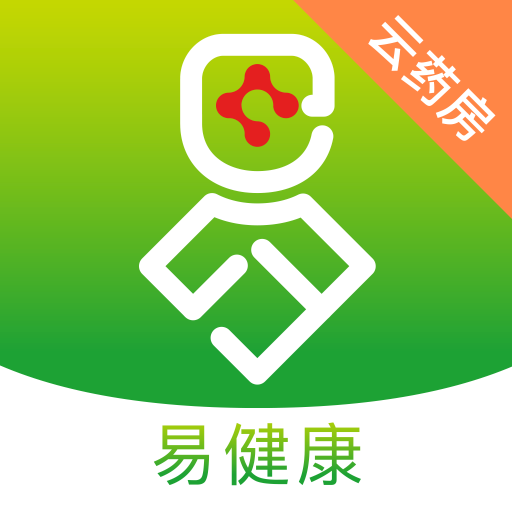 易健康云药房app官方安装最新版 v2.4.8安卓版