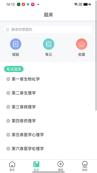 小羊医家app