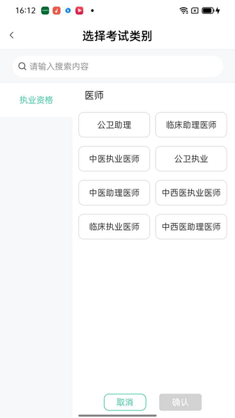 小羊医家app