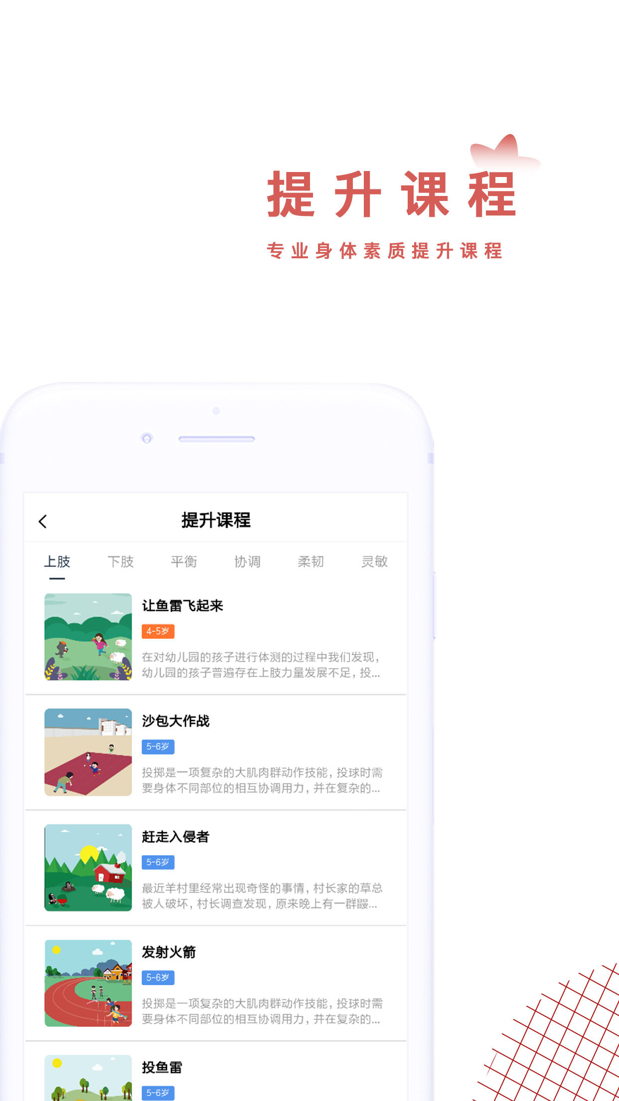 小能同学app