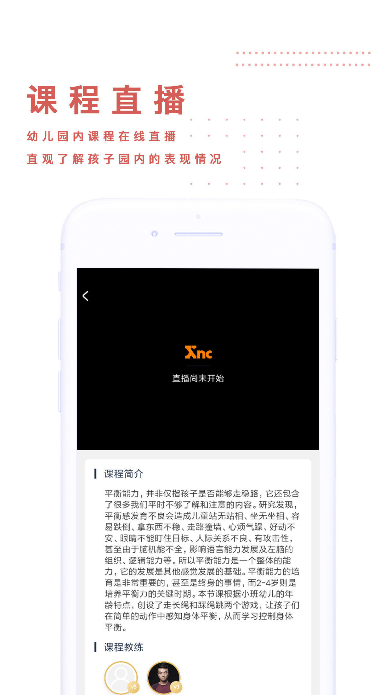 小能同学app