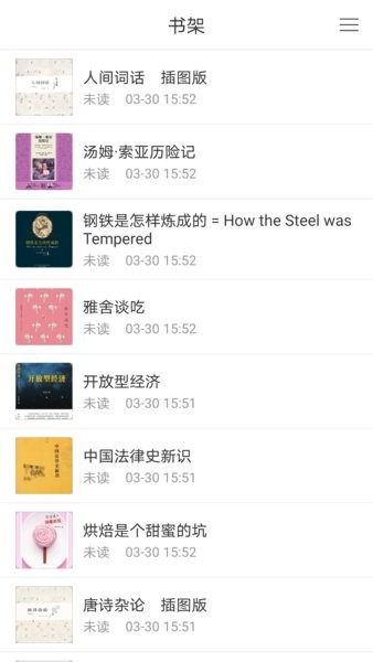 掌上鄂图app