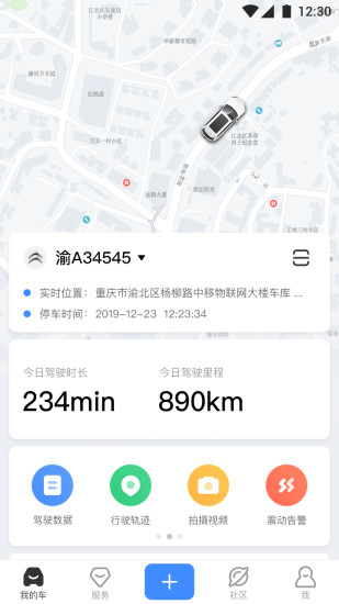 路尚app