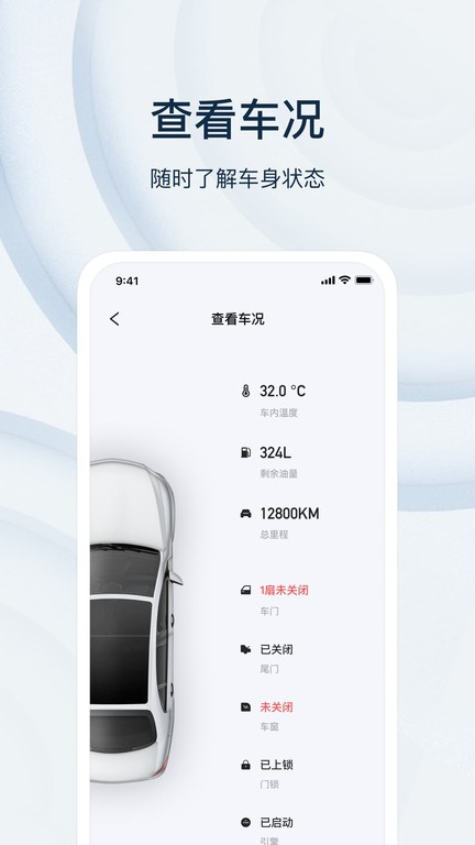 乘趣app