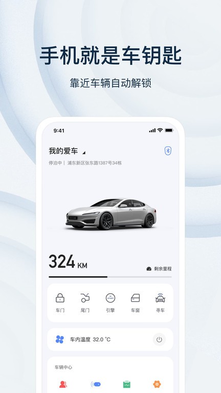 乘趣app