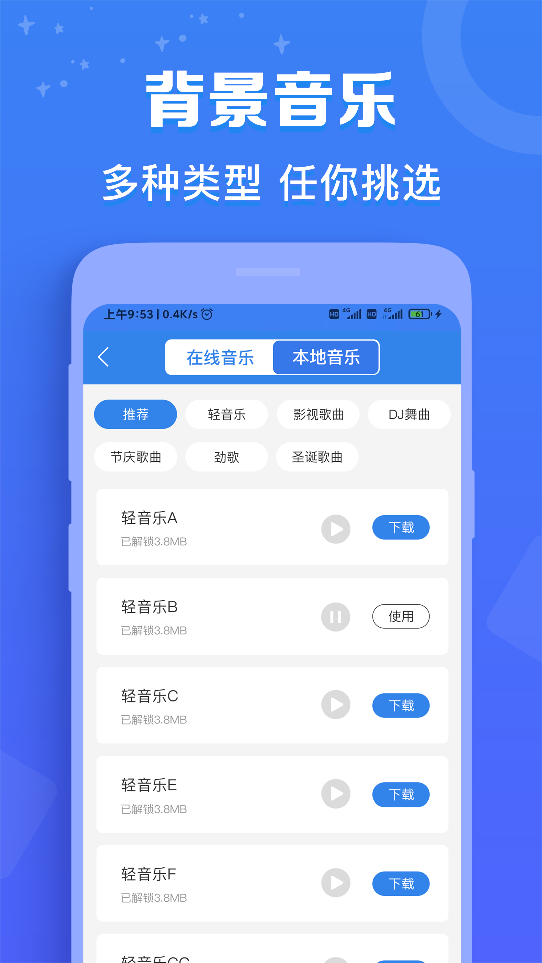 配音猫app