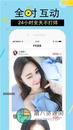 杏吧直播app