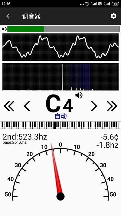 钢琴调音器app