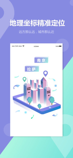 荔枝新闻app