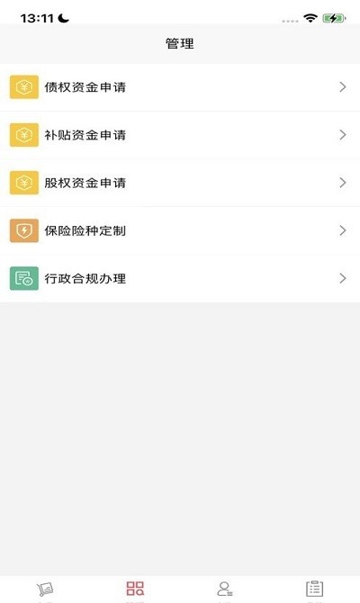 万物择app