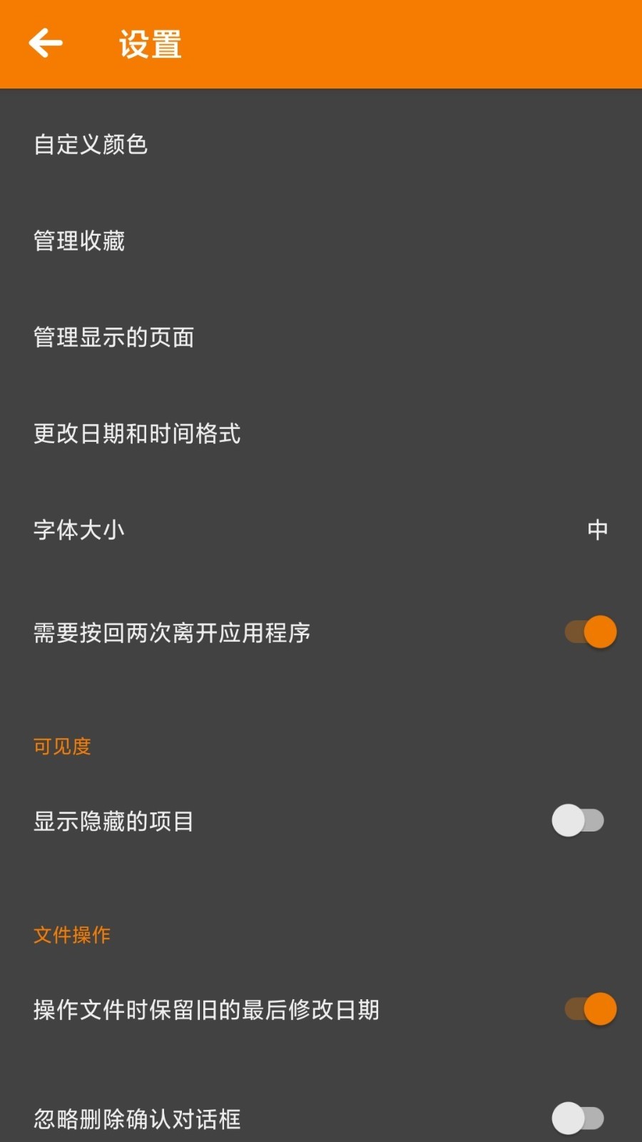 BS文件管理器app