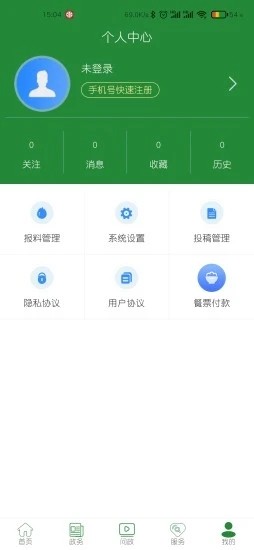 云上硒都app