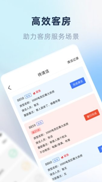 鱼管家app