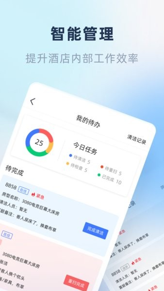 鱼管家app