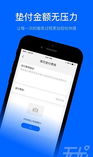 无尤服务app