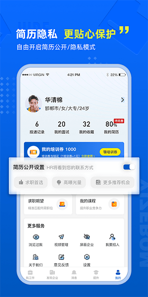 易职邦app