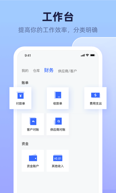 偶来送app