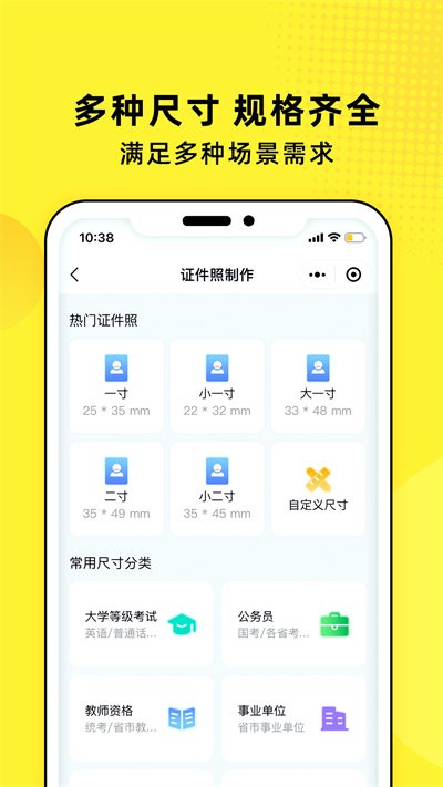 照片魔法工厂app