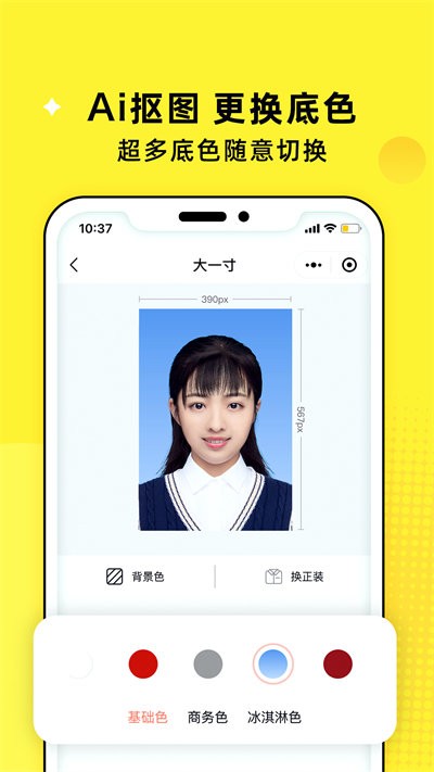 照片魔法工厂app