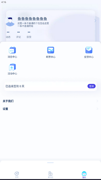 掌上重邮app