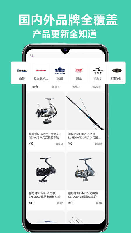 潜越app